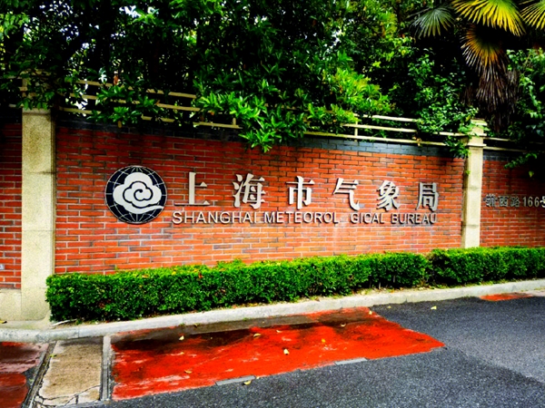 博物館文物鑒定：國家標準與實踐探索