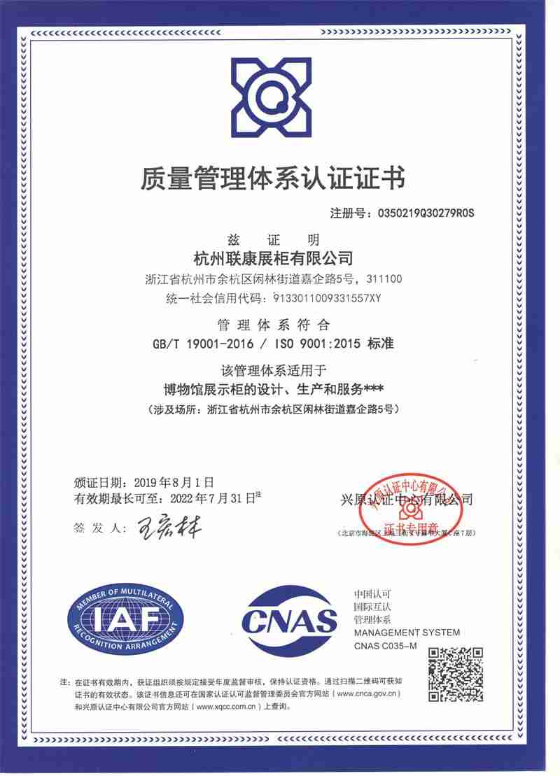 博物館壁龕柜的技術標準和生產工藝詳解