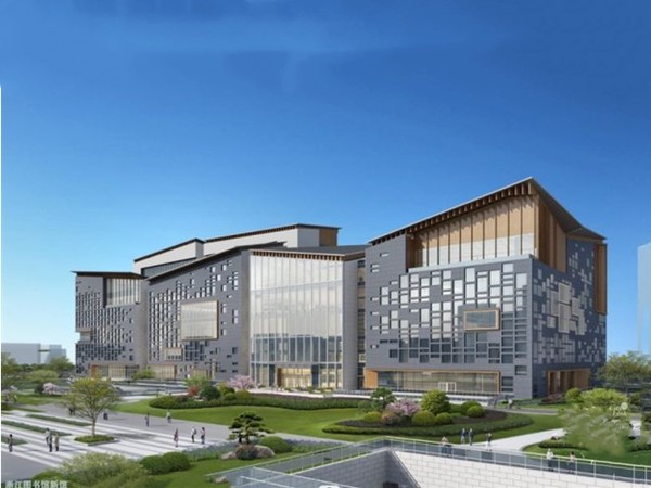 浙江省圖書館之江館